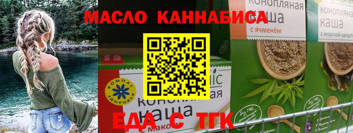 Canna-Cookies конопля  Вход с VPN  Орехово-Зуево 
