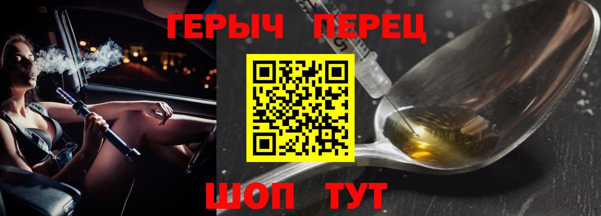 Орехово-Зуево  Героин  Вход с VPN  ГЕРОИН Афган 