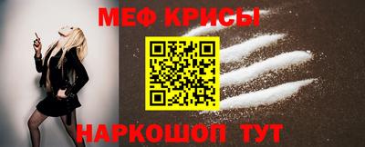 меф VHQ Северобайкальск