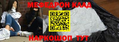 кокс Севастополь