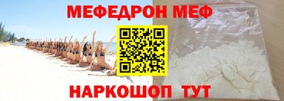 меф VHQ Северобайкальск