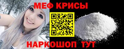 кокс Севастополь