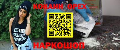 меф VHQ Северобайкальск