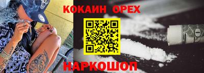 кокс Севастополь