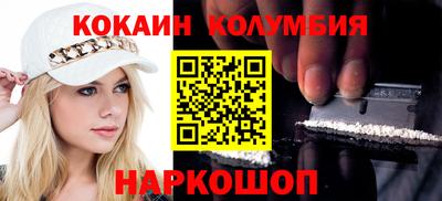 кокс Севастополь