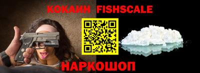 кокс Севастополь