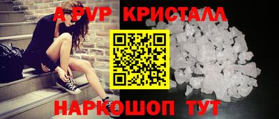 кокс Севастополь