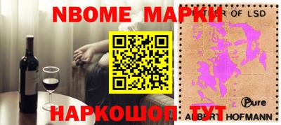 гидра Славгород
