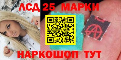 кокс Севастополь