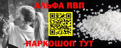 а пвп мука Свободный
