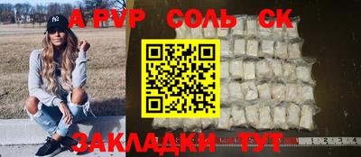 меф VHQ Северобайкальск