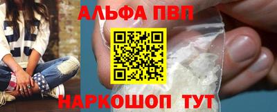 меф VHQ Северобайкальск