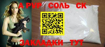 гидра Славгород