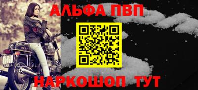 меф VHQ Северобайкальск