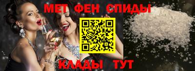 меф VHQ Северобайкальск