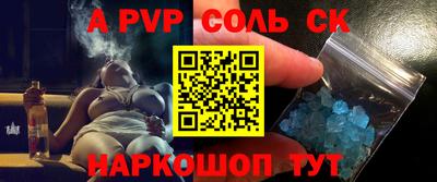 кокс Севастополь