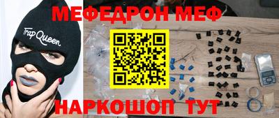 меф VHQ Северобайкальск