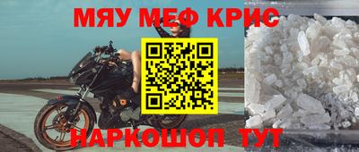 кокс Севастополь