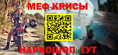 кокс Славянск-на-Кубани