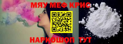 кокс Севастополь