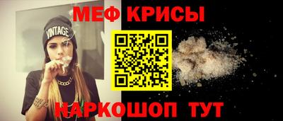 кокс Славянск-на-Кубани