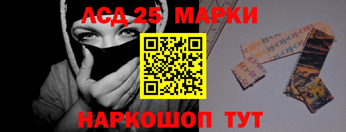 Лсд 25 экстази ecstasy  Вход с VPN  LSD-25 экстази  Лсд 25 экстази кислота  Орехово-Зуево 