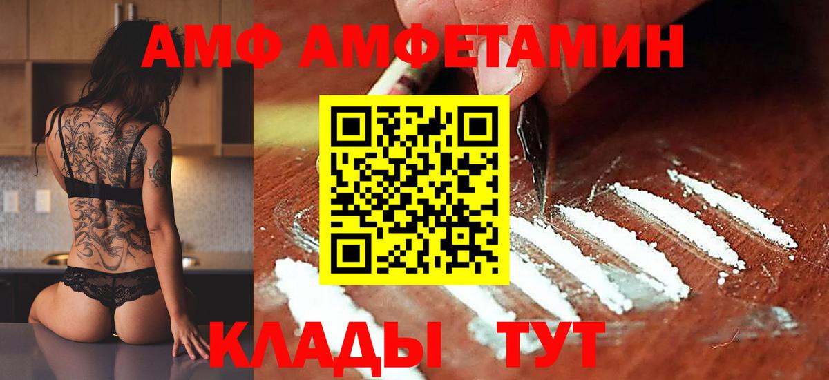 Первитин Methamphetamine  МЕТАМФЕТАМИН  Первитин Methamphetamine  Орехово-Зуево  Вход с VPN 