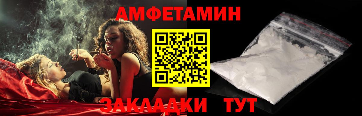 МЕТАМФЕТАМИН Methamphetamine Орехово-Зуево