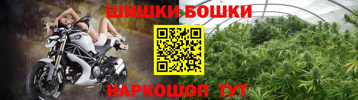 Марихуана Bruce Banner Орехово-Зуево